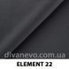 тканина ELEMENT / Елемент (Silk)