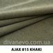 тканина Ajax / Аякс (Divotex)