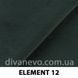 тканина ELEMENT / Елемент (Silk)