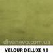 тканина VELOUR DELUXE / Велюр Делюкс (Magitex)