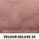 тканина VELOUR DELUXE / Велюр Делюкс (Magitex)