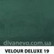 тканина VELOUR DELUXE / Велюр Делюкс (Magitex)
