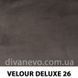 тканина VELOUR DELUXE / Велюр Делюкс (Magitex)