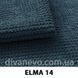 тканина ELMA / Елма (Silk)