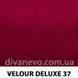тканина VELOUR DELUXE / Велюр Делюкс (Magitex)