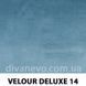 тканина VELOUR DELUXE / Велюр Делюкс (Magitex)