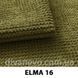 тканина ELMA / Елма (Silk)