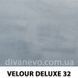 тканина VELOUR DELUXE / Велюр Делюкс (Magitex)