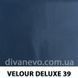 тканина VELOUR DELUXE / Велюр Делюкс (Magitex)