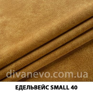 тканина Едельвейс Смол (ЕксімТекстиль)