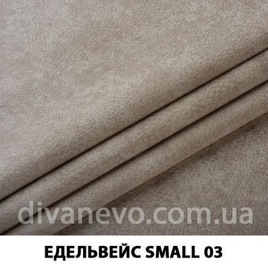 тканина Едельвейс Смол (ЕксімТекстиль)