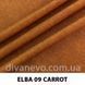 ткань Elba / Эльба (Дивотекс)