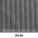 ткань HS / HS (Силк)