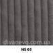 ткань HS / HS (Силк)