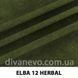 ткань Elba / Эльба (Дивотекс)