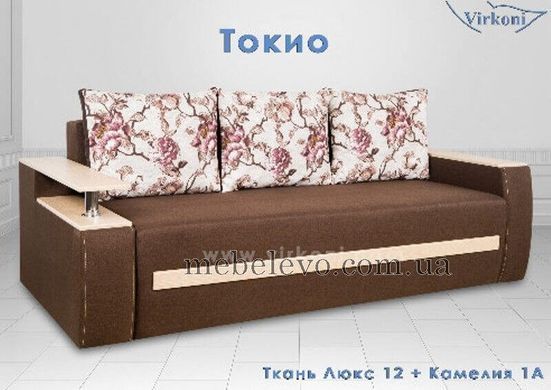 диван Токио (TM Luxor) 1кат.