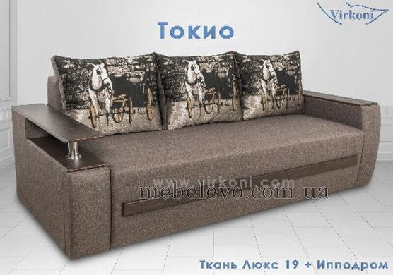 диван Токио (TM Luxor) 1кат.