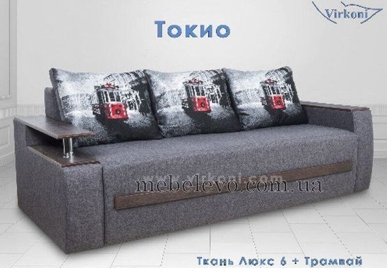 диван Токио (TM Luxor) 1кат.