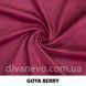 тканина GOYA / Гоя (Тексторія)