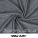 тканина GOYA / Гоя (Тексторія)