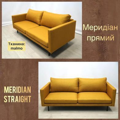 Диван Меридіан ТМ UMA