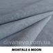 тканина Montale / Монтале (Дівотекс)