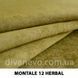 тканина Montale / Монтале (Дівотекс)