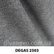 ткань DEGAS / Дегаз (АРГ (Аппарель)) Fargotex