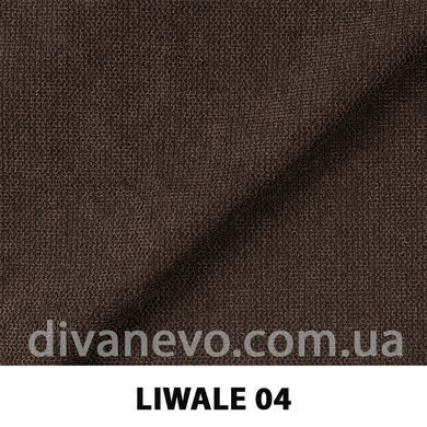 тканина LIWALE / Лівейл (Silk)