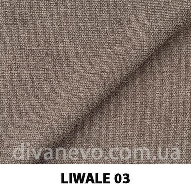 тканина LIWALE / Лівейл (Silk)