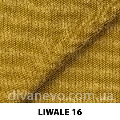 тканина LIWALE / Лівейл (Silk)