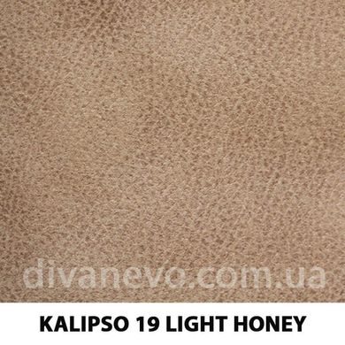 ткань Kalipso / Калипсо (Дивотекс)