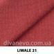тканина LIWALE / Лівейл (Silk)