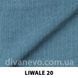 тканина LIWALE / Лівейл (Silk)