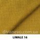 тканина LIWALE / Лівейл (Silk)