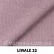 тканина LIWALE / Лівейл (Silk)