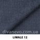 тканина LIWALE / Лівейл (Silk)