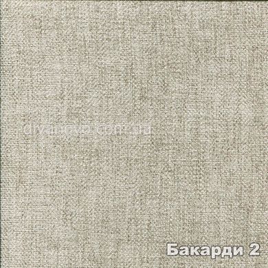 ткань Бакарди (Мебтекс)