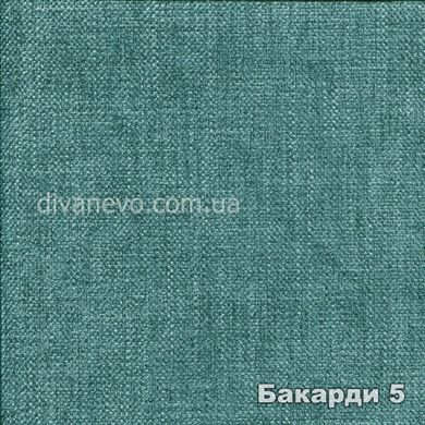 ткань Бакарди (Мебтекс)