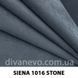 тканина Siena / Сієна (Divotex)