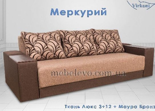 диван Меркурий (TM Luxor) 1кат.
