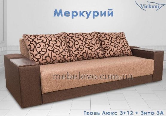 диван Меркурий (TM Luxor) 1кат.