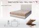 Ліжко Магнолія 160 1 категорія мебелева тканина (ТМ Віка)