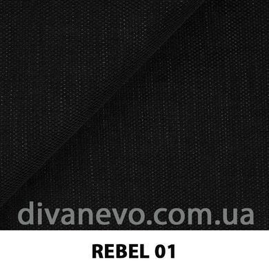 тканина REBEL / Ребел (Silk)