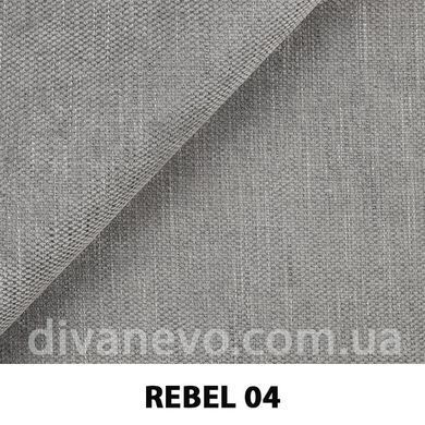 тканина REBEL / Ребел (Silk)