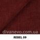 тканина REBEL / Ребел (Silk)
