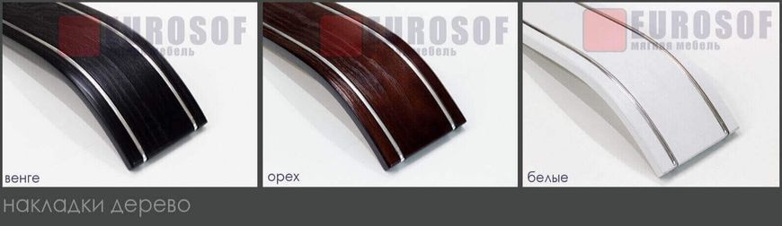 диван Assol 160 ТМ Єврософ