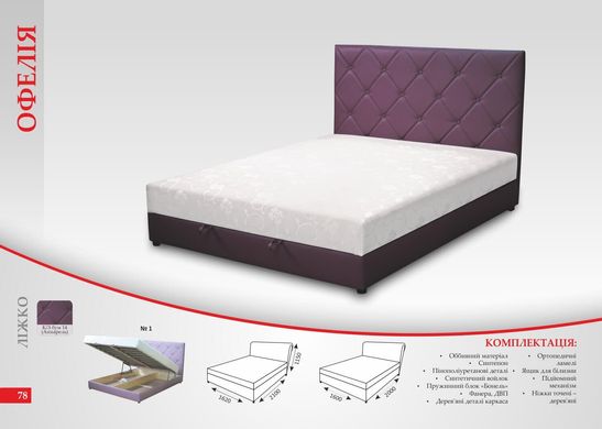 Кровать Офелия №3 160 с подъемным каркасом 8 категория (ТМ МКС)