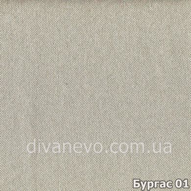 тканина Бургас (Мебтекс)