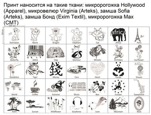 диван Новелті 01 (ТМ Novelty)